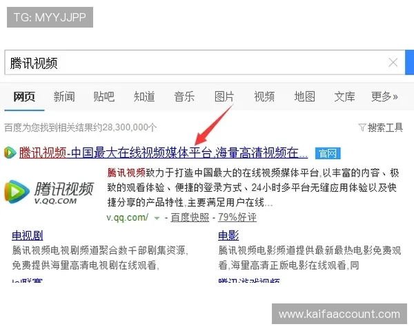 凯发登录首页注册成功后如何完善个人资料提升账号安全性