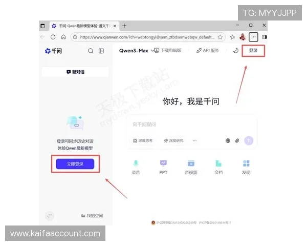 凯发直播注册登录入口在哪详细介绍以及最新入口获取方法