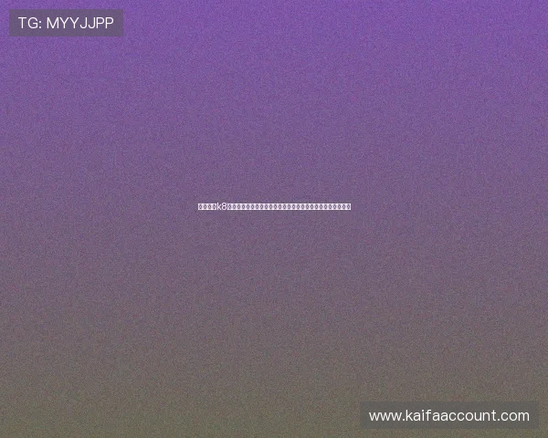 深入分析k8官方网站的企业管理模块，提升企业运营效率与数据管理能力